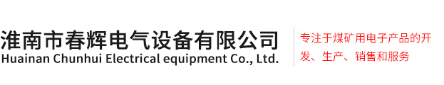 淄博億盟汽車(chē)配件有限公司